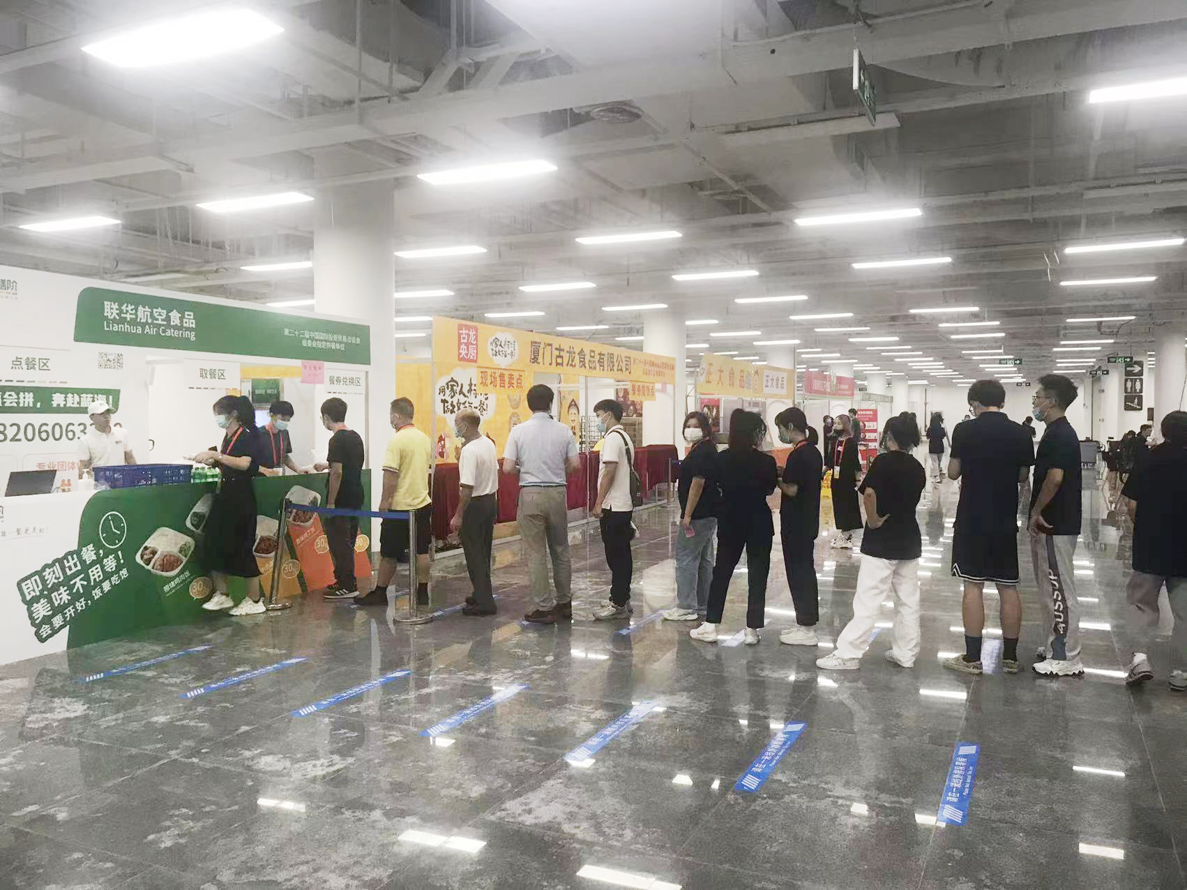 聯(lián)華航空食品公司亮相第22屆中國國際投資貿(mào)易洽談會(huì)，助力餐飲保障服務(wù)！