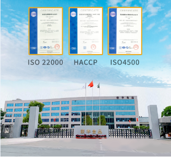 聯華航空食品公司再次通過HACCP、ISO22000和ISO45000管理體系認證！
